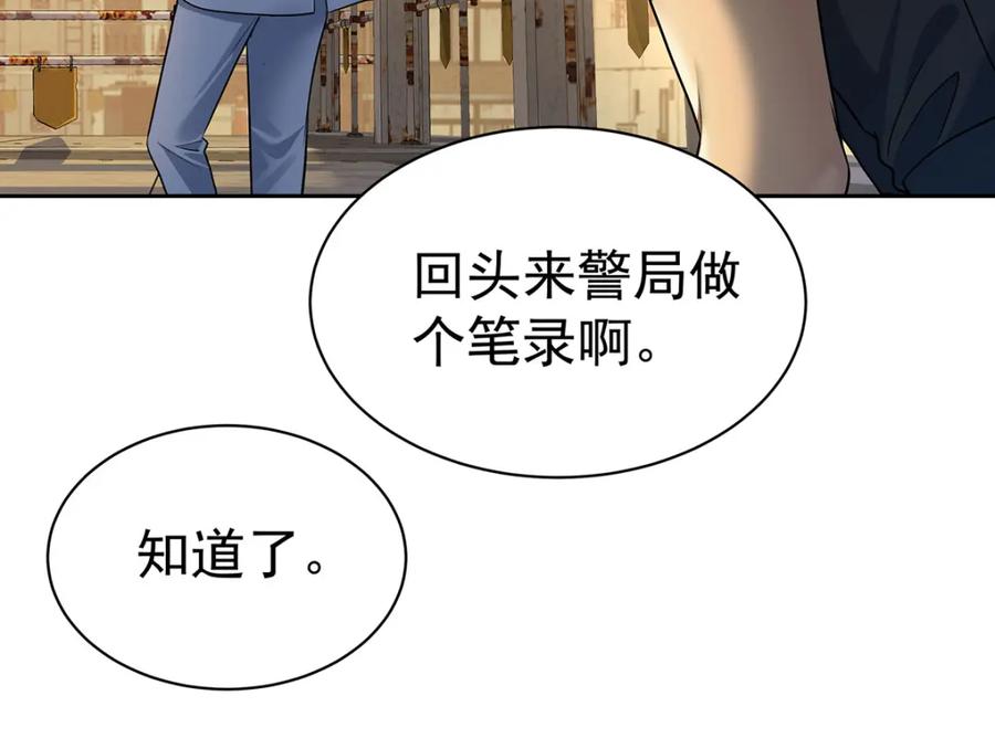 第260页