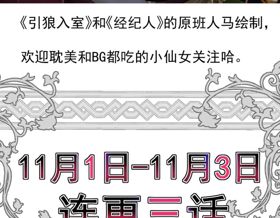 第420页
