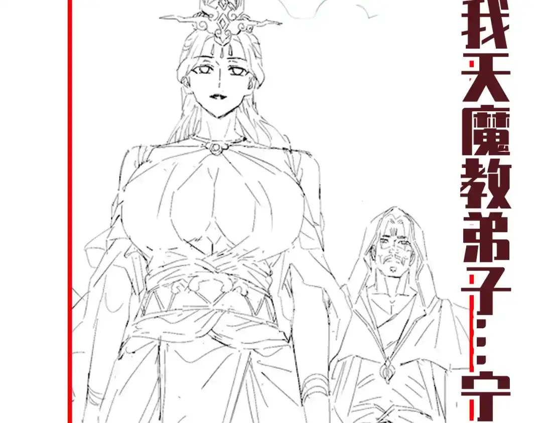 第163页