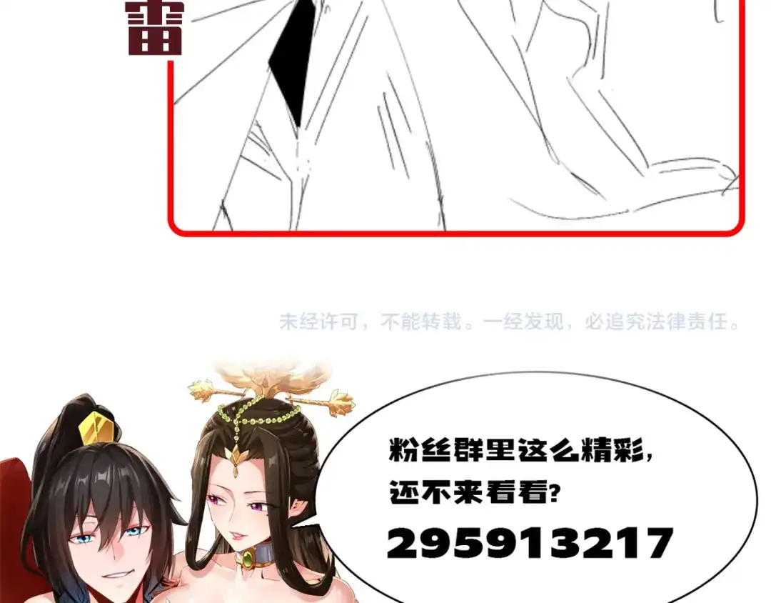 第203页