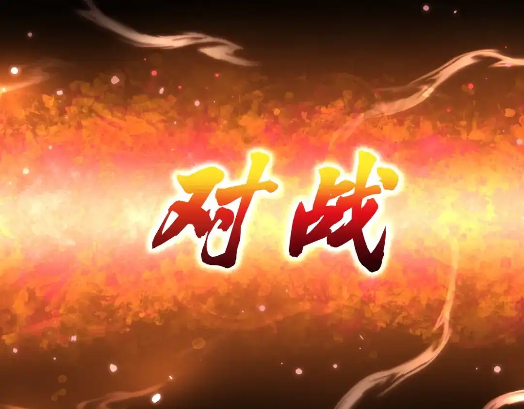 第178页