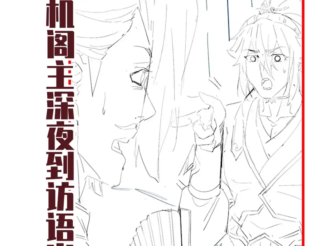 第173页