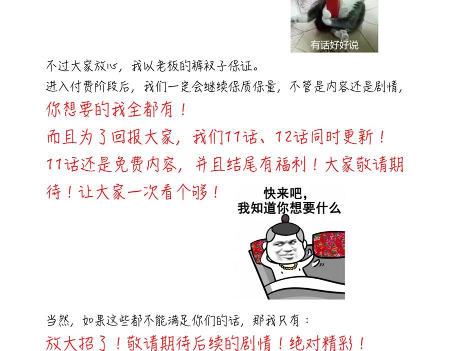 第200页