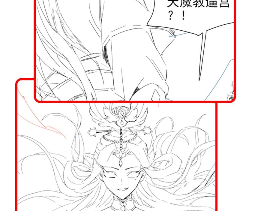 第206页
