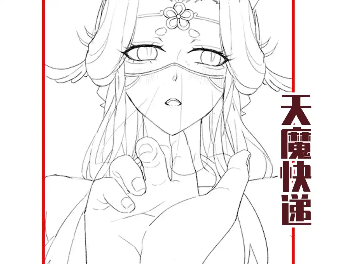 第172页