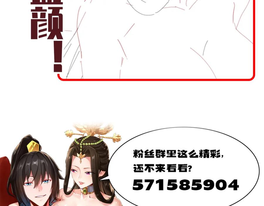 第208页