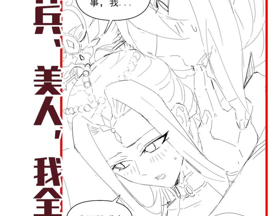 第202页