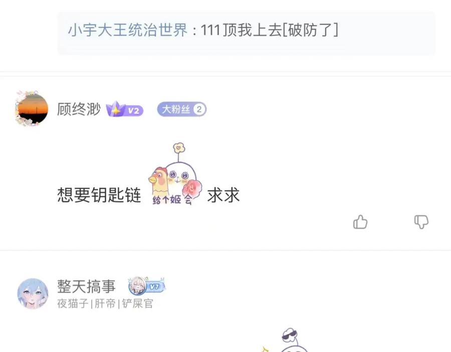 第167页