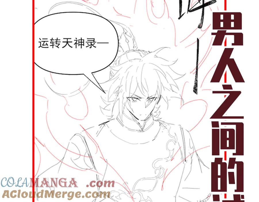 第173页