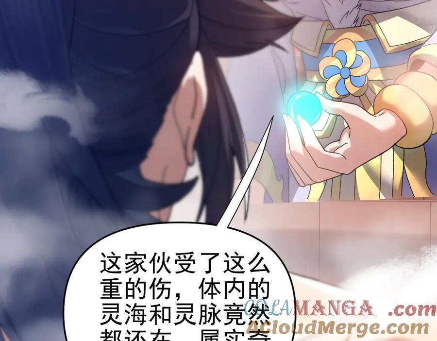 第173页
