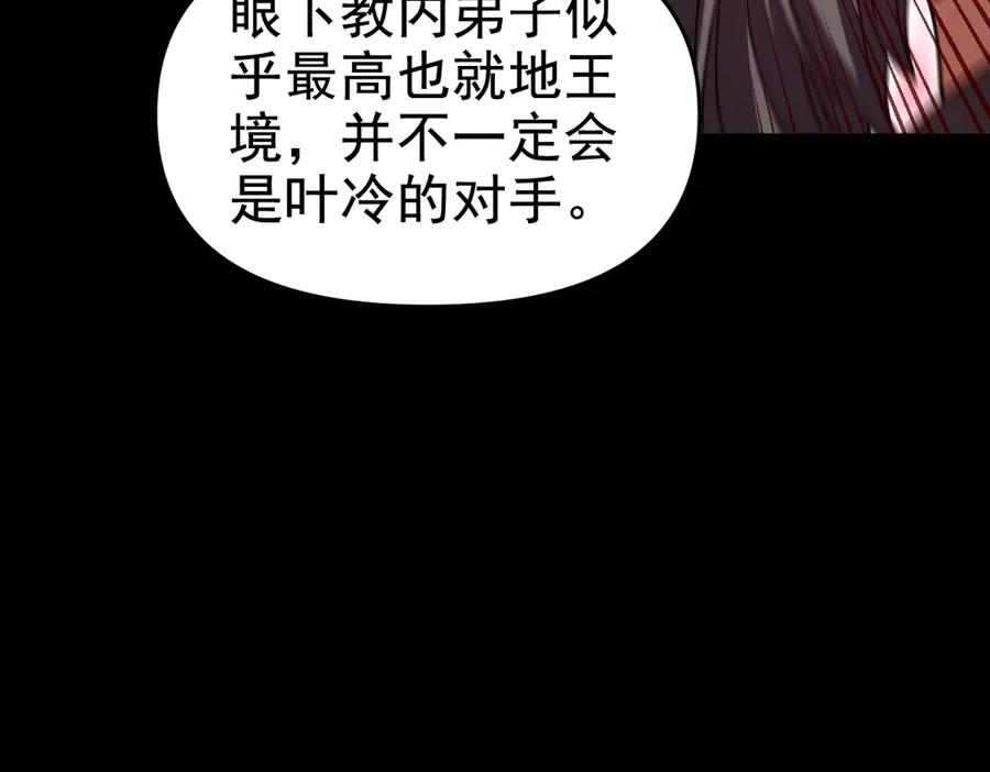 第187页