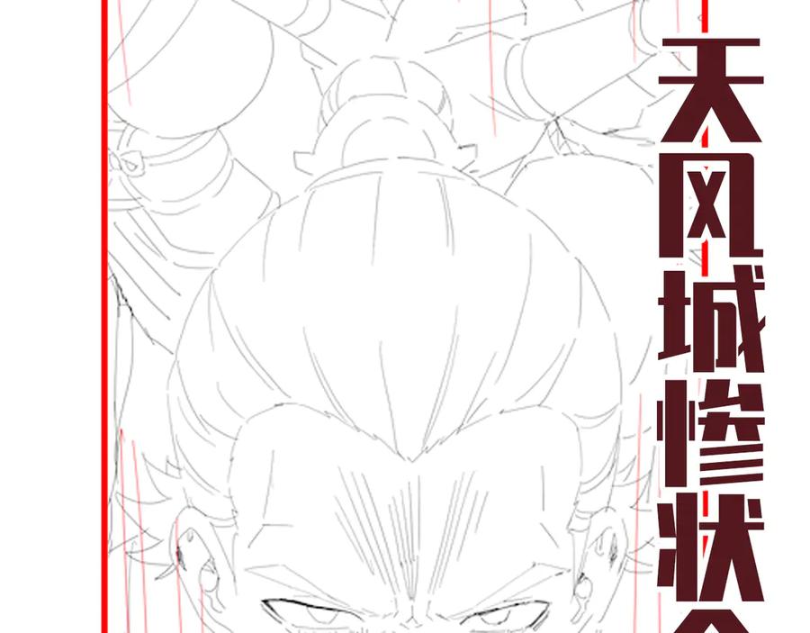第196页