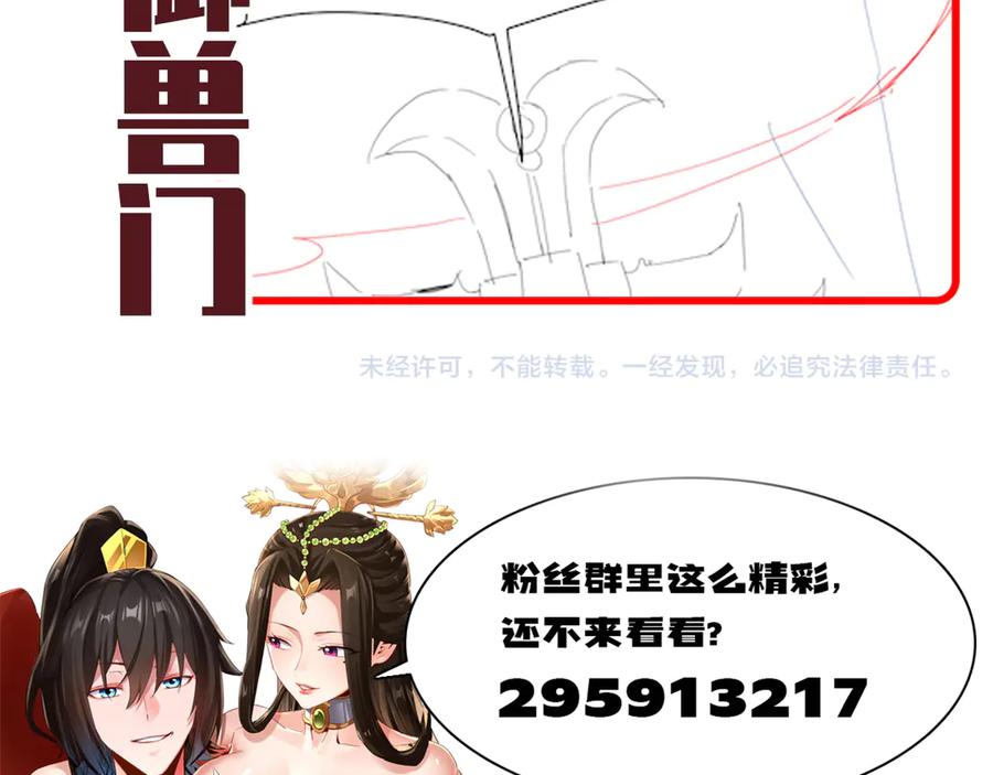 第200页
