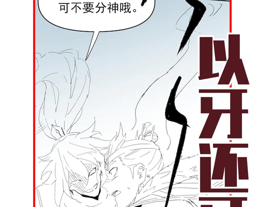 第210页