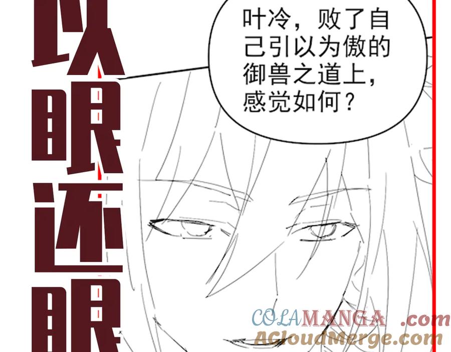 第213页