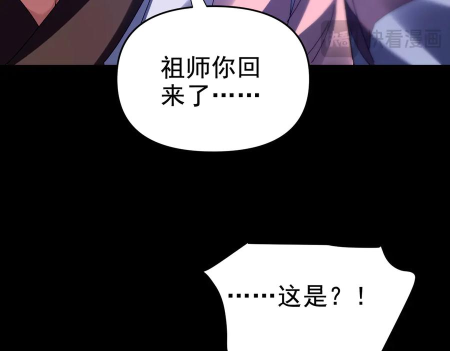 第196页