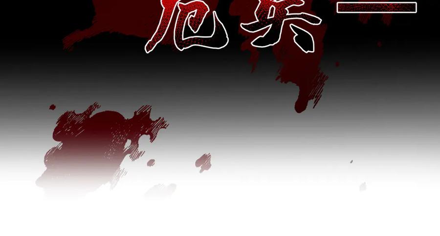 第206页