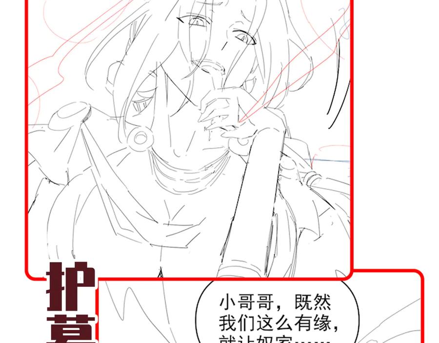 第210页