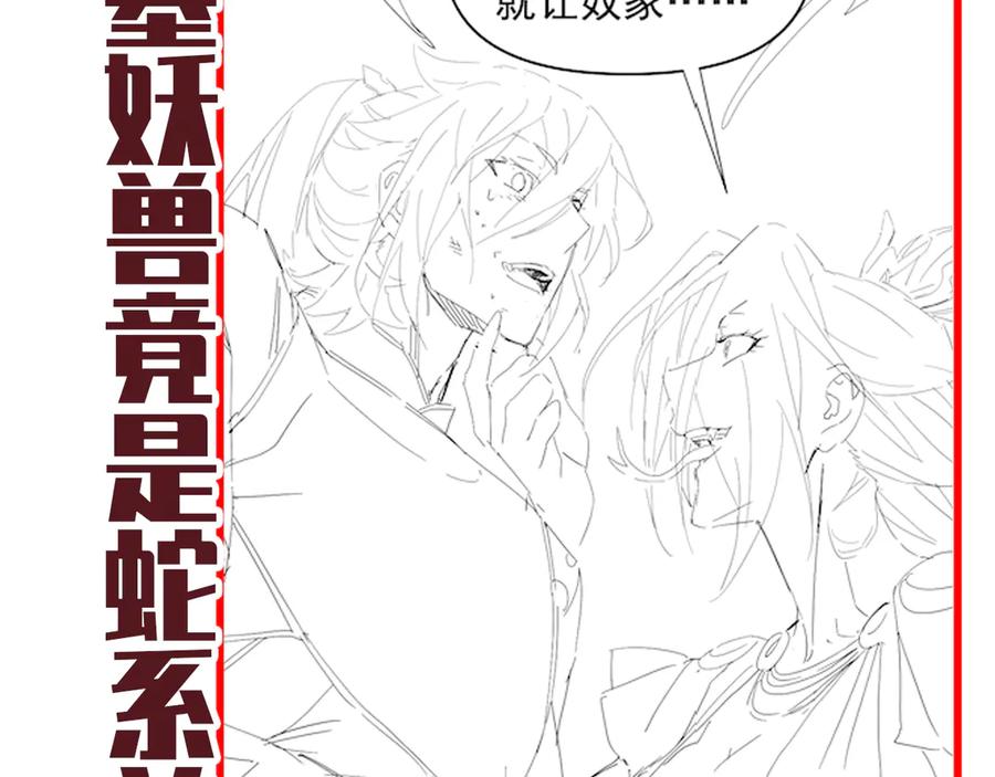 第211页