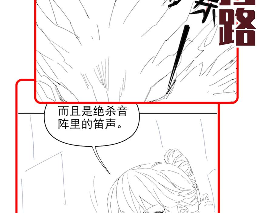 第180页