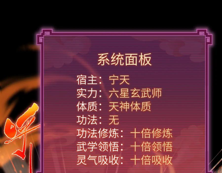 第200页