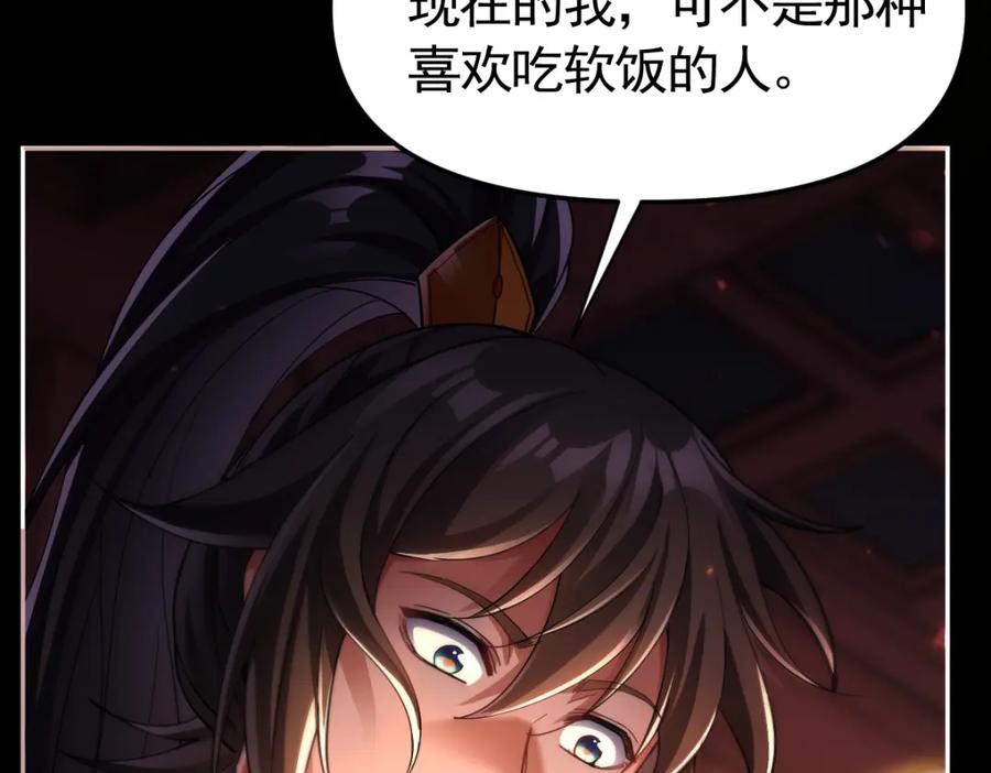 第211页