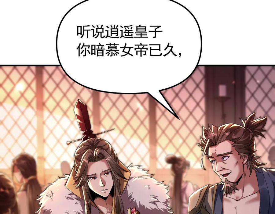 第234页