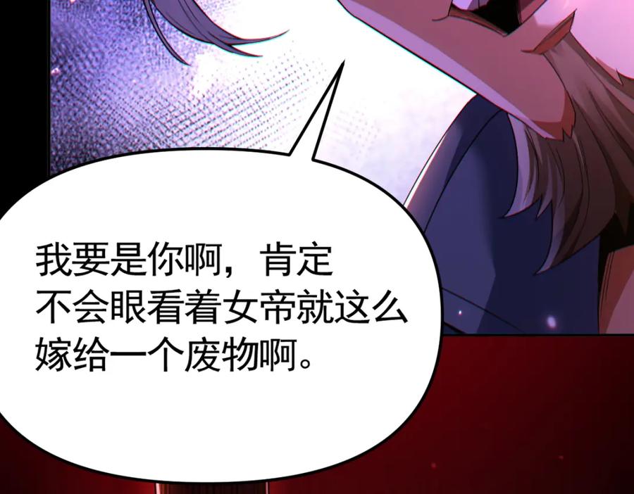 第238页