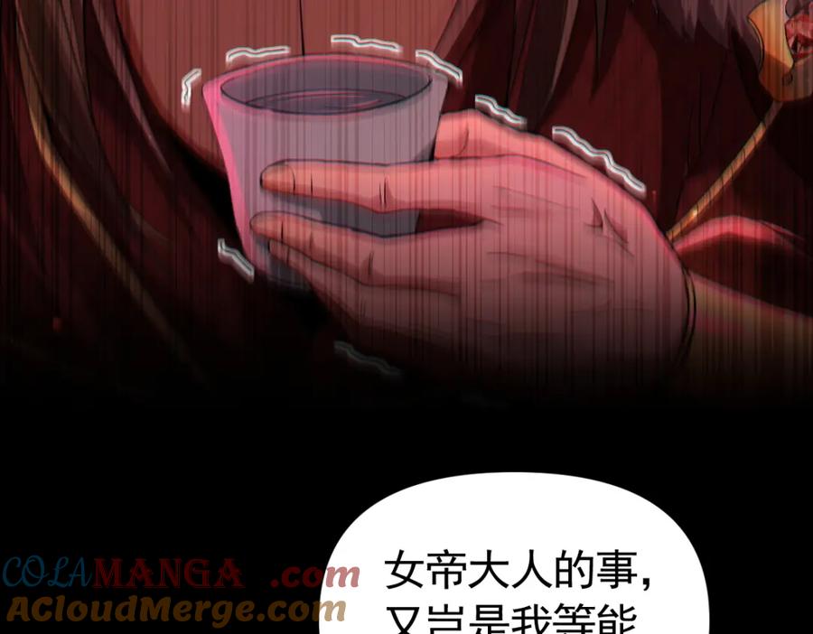 第241页