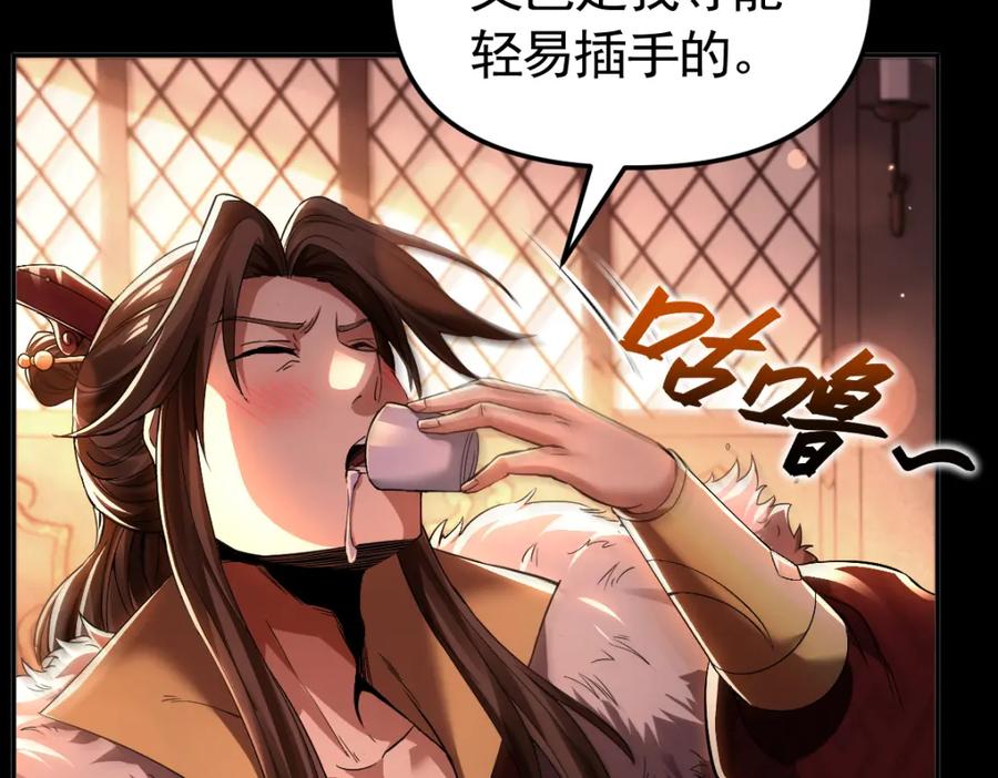 第242页
