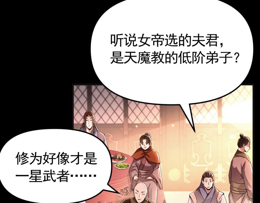 第251页