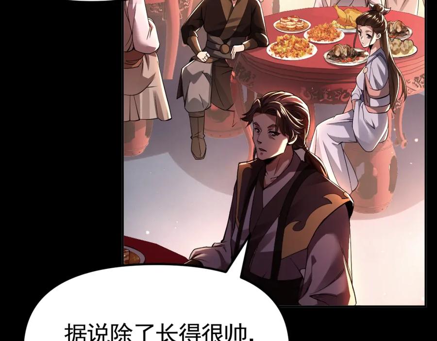 第252页