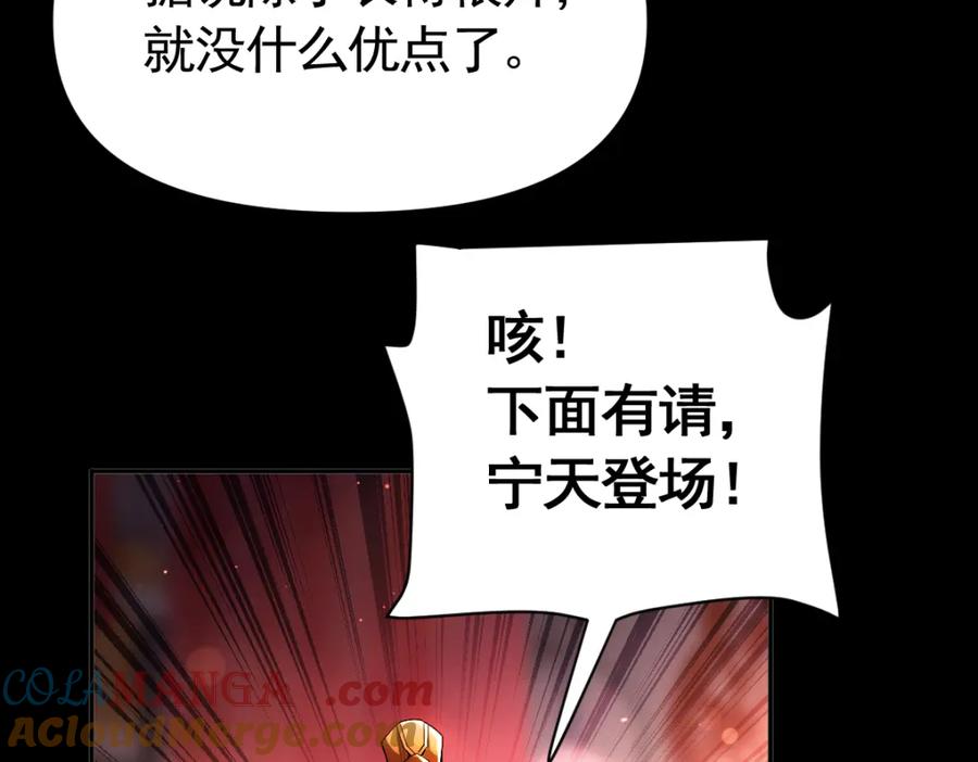 第253页
