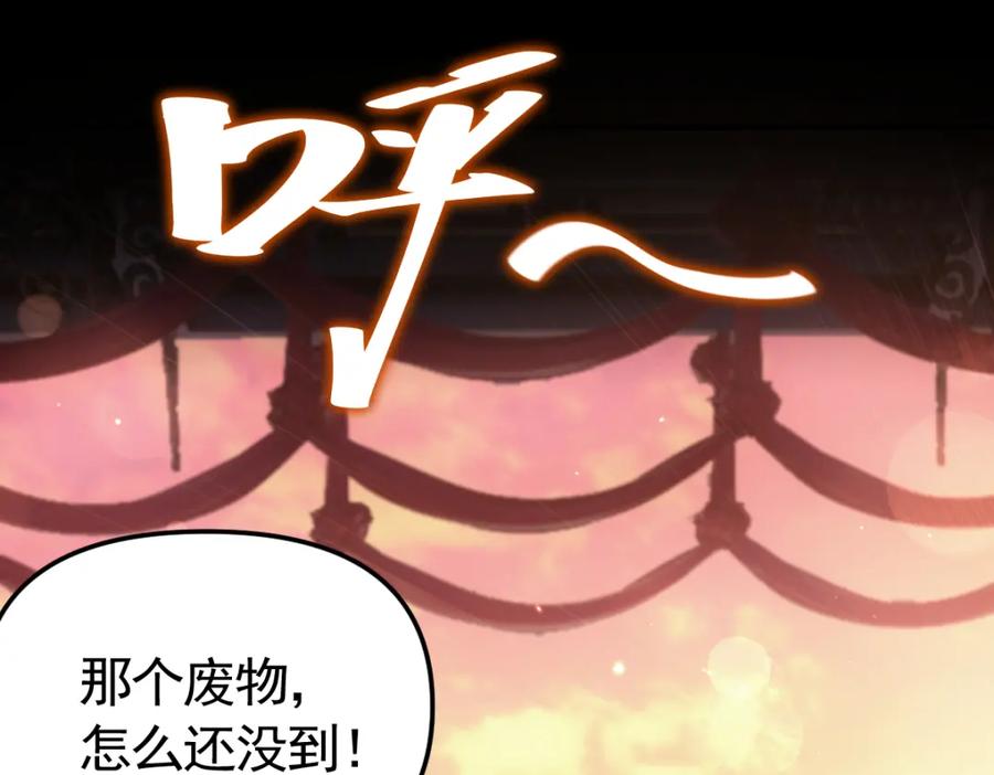 第255页