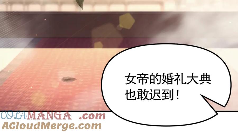 第257页