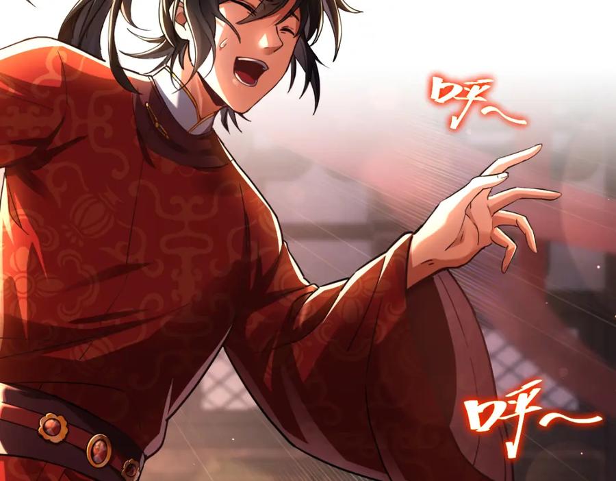 第259页
