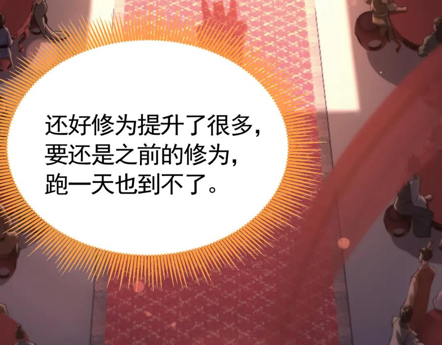 第263页