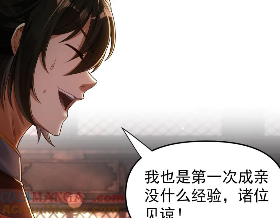 第265页