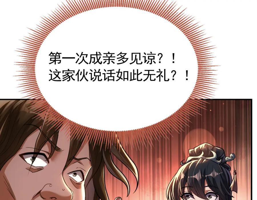 第267页