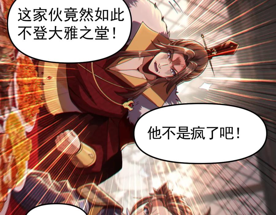 第279页