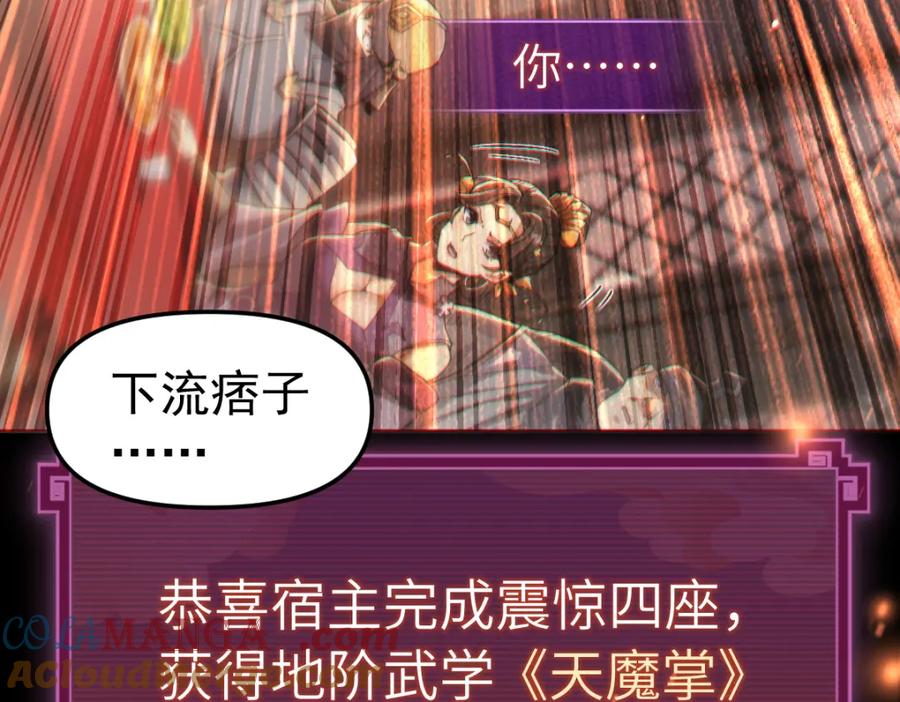第281页