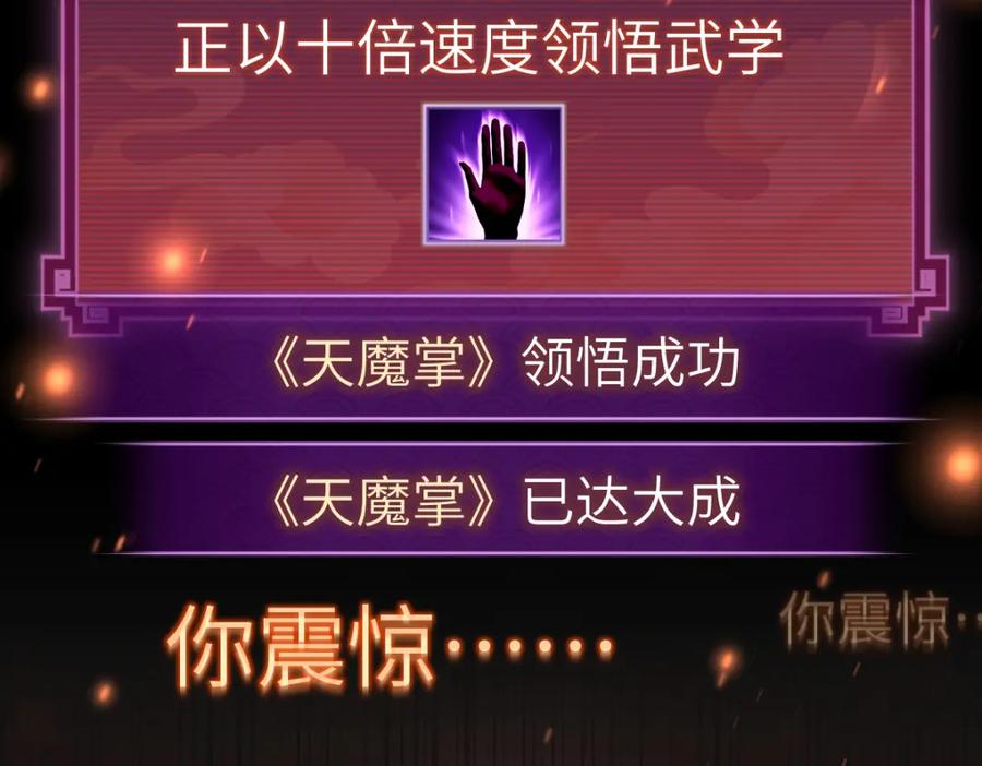 第282页