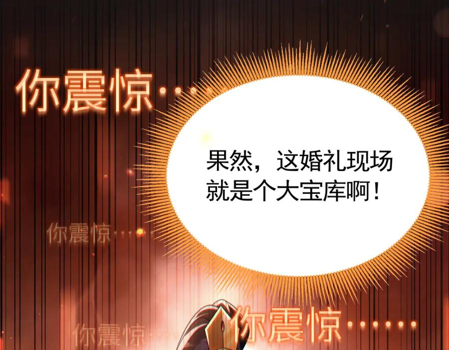 第283页