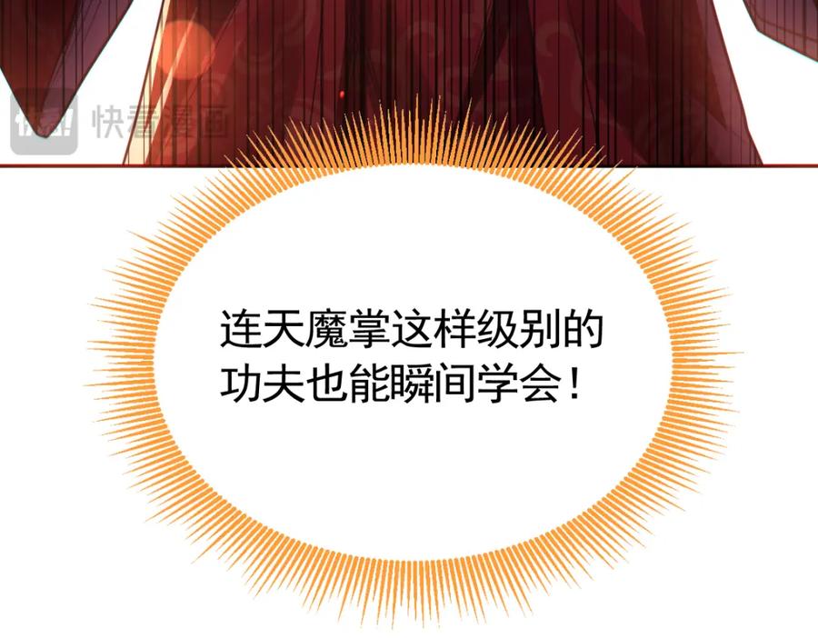 第286页