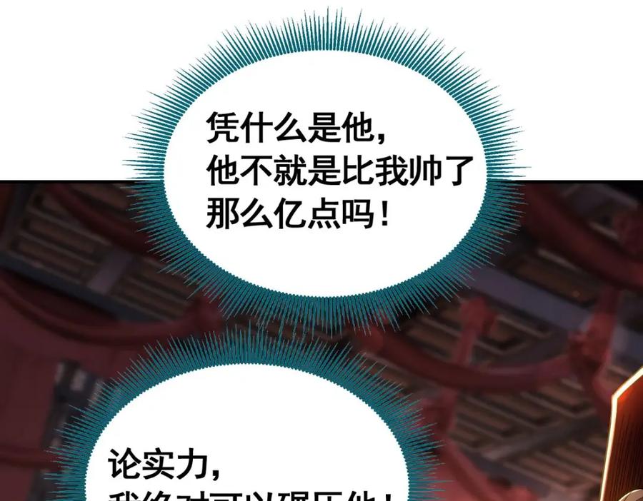 第288页