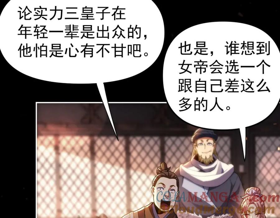 第301页