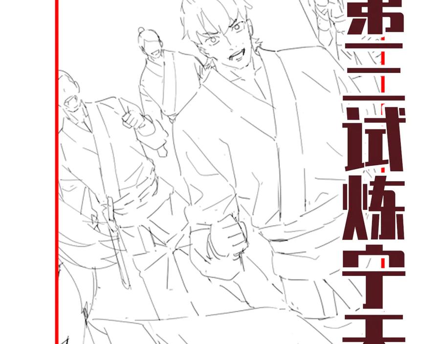 第163页