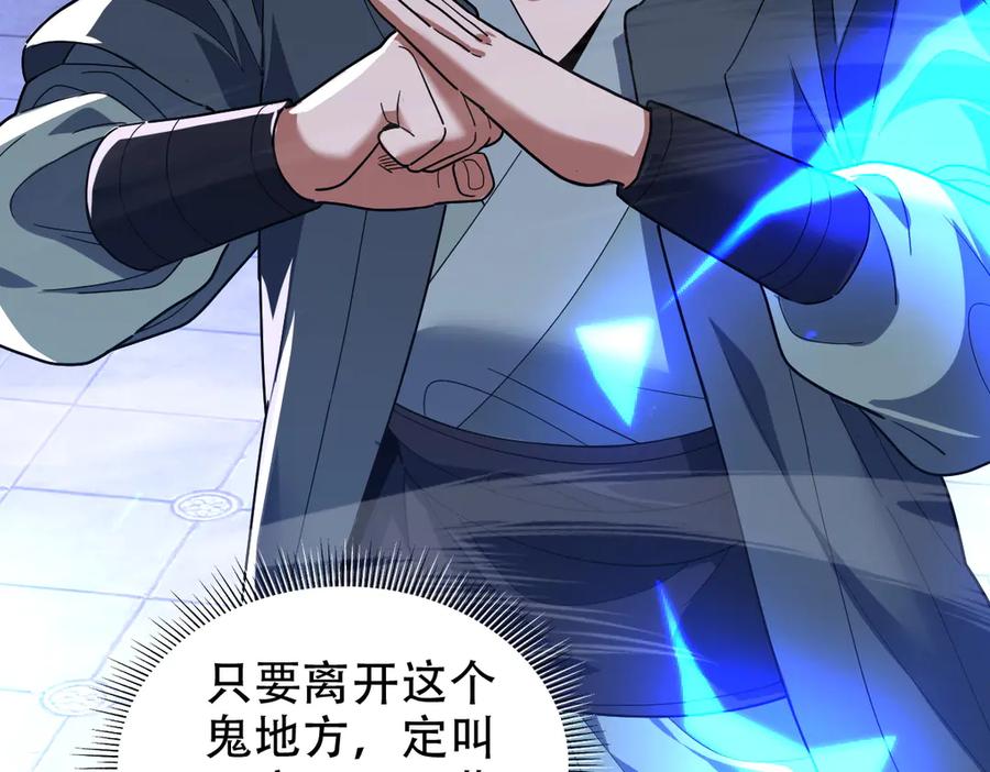 第129页