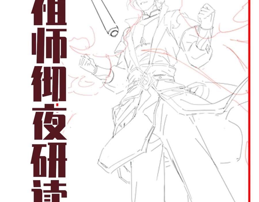 第172页