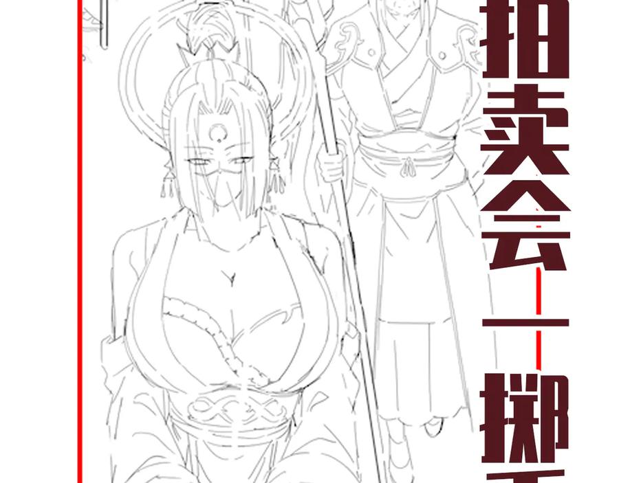 第172页